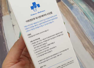 행복꼭대기님이 올린 리뷰 사진 2