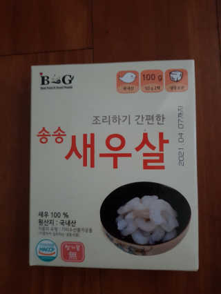★3만원쿠폰★ 웰니스 라이프스타일 플랫폼, 달리살다 — 5점을 준 리뷰어가 2020년 5월 올린 사용 사진