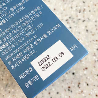 jeongee님이 올린 리뷰 사진 2