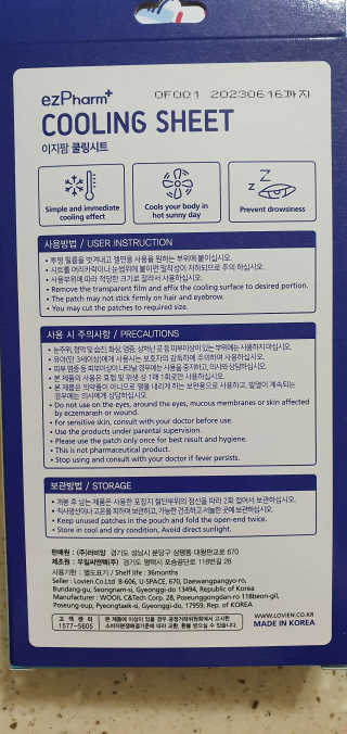 완이네님이 올린 리뷰 사진 2