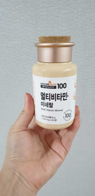 [메이준뉴트리] 멀티비타민and미네랄 1병, 1개월 분 — 5점을 준 리뷰어가 2020년 11월 올린 사용 사진