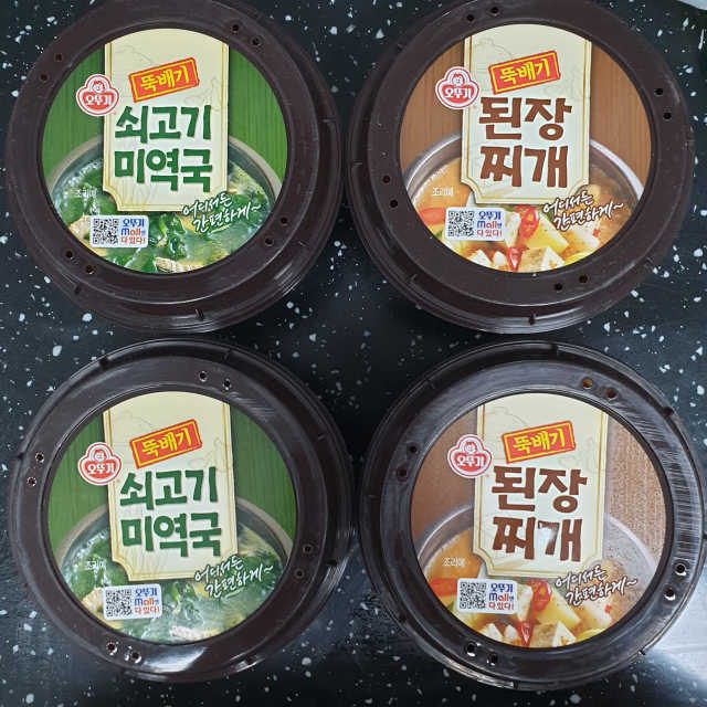 오뚜기 뚝배기 된장찌개, 쇠고기미역국 리뷰 사진