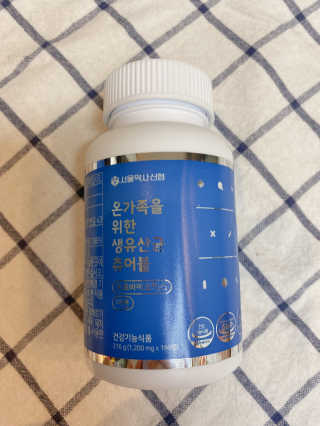서울약사신협_온가족을위한생유산균츄어블_1200mgx180정 — 5점을 준 리뷰어가 2020년 11월 올린 사용 사진