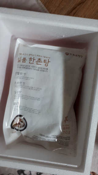 토모님이 올린 리뷰 사진 3