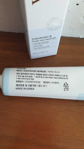 클리너스 [베리드]  프레쉬 케어 핸드 겔 — 5점을 준 리뷰어가 2020년 11월 올린 사용 사진