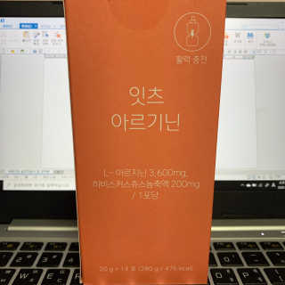 눈부신하늘님이 올린 리뷰 사진 1
