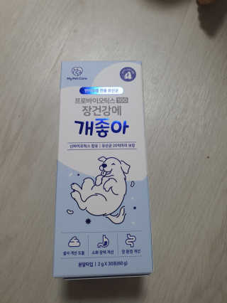 삐삐네님이 올린 리뷰 사진 1