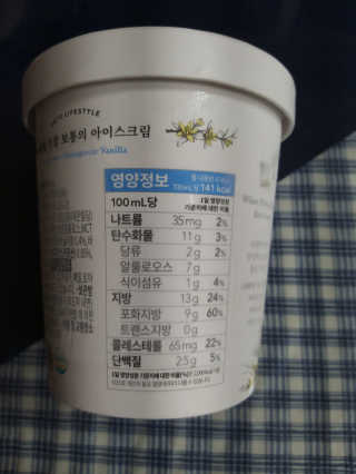 마이노멀 키토스노우 2개 Set  - 바닐라/초코/그린티 3종 중 선택 — 4점을 준 리뷰어가 2020년 5월 올린 사용 사진