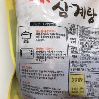 쎄미님이 올린 리뷰 사진 2