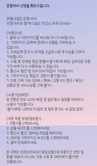 매력님이 올린 리뷰 사진 2