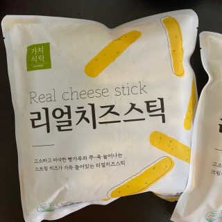 가치식탁 리얼치즈스틱, 리얼크림치즈볼 — 5점을 준 리뷰어가 2020년 10월 올린 사용 사진