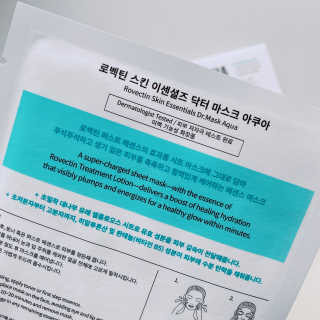로벡틴 닥터 마스크 아쿠아 — 4점을 준 리뷰어가 2020년 4월 올린 사용 사진