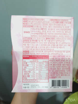 헬스업_쁘띠쁘띠석류콜라겐젤리_20g x 14포 — 5점을 준 리뷰어가 2020년 8월 올린 사용 사진