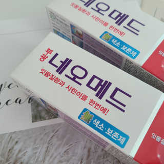 봄날연구소 부광 네오메드치약 2개+ 30g 휴대용 미니치약 — 5점을 준 리뷰어가 2020년 10월 올린 사용 사진