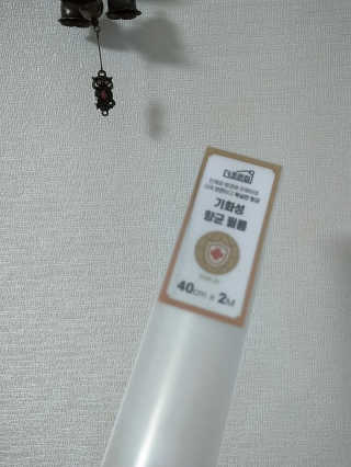 주인님이 올린 리뷰 사진 3