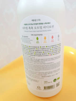 (주)에네스티 내추럴 촉촉  오트밀 바디로션 500ml — 4점을 준 리뷰어가 2020년 4월 올린 사용 사진