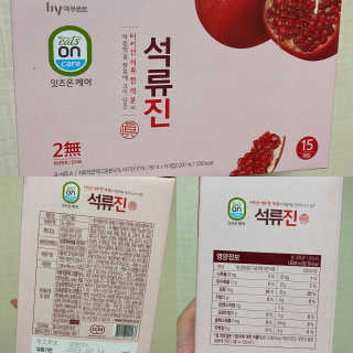 시큼한고냥이님이 올린 리뷰 사진 1