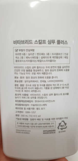 조작공팔님이 올린 리뷰 사진 2