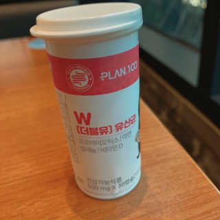 플랜백 W더블유 유산균 30캡슐X1박스 — 5점을 준 리뷰어가 2020년 9월 올린 사용 사진