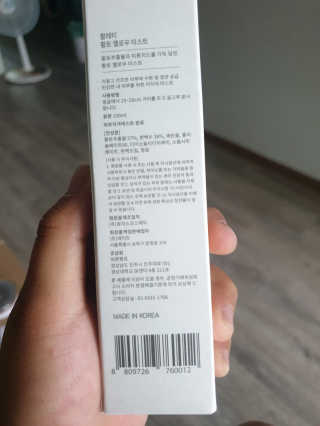 초코쏭이님이 올린 리뷰 사진 2