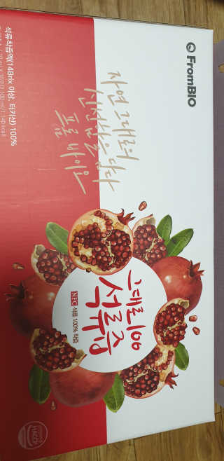 프롬바이오 오직 석류만 [그대로100 석류즙] 하루 1포로 건강하게 — 5점을 준 리뷰어가 2020년 6월 올린 사용 사진