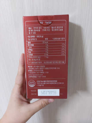 로그네이처 로그 인 홍삼젤리 7+ — 5점을 준 리뷰어가 2020년 6월 올린 사용 사진