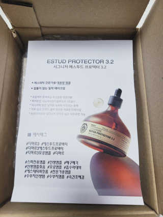 디마르3 시그니처 에스투드 프로텍터 3.2 — 5점을 준 리뷰어가 2020년 11월 올린 사용 사진