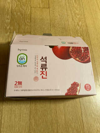 이상한아이디님이 올린 리뷰 사진 1