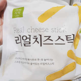 가치식탁 리얼치즈스틱, 리얼크림치즈볼 — 5점을 준 리뷰어가 2020년 6월 올린 사용 사진