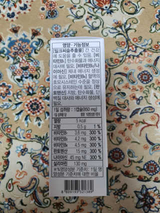 감자와고구마님이 올린 리뷰 사진 2