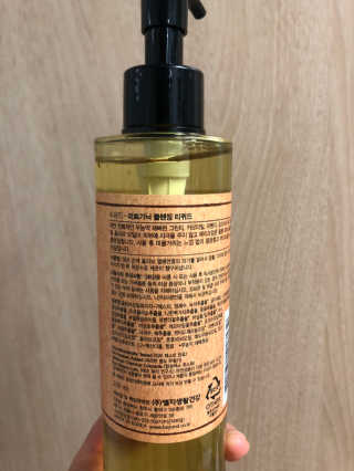 네이처컬렉션 비욘드 피토가닉 클렌징 리퀴드 200ml — 5점을 준 리뷰어가 2020년 5월 올린 사용 사진