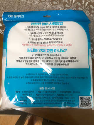 은쏘쏘님이 올린 리뷰 사진 2
