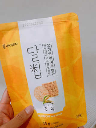 네이처오다 달칩 현미 — 5점을 준 리뷰어가 2020년 7월 올린 사용 사진