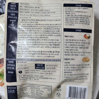 [심플리쿡]창화당떡볶이+모둠만두, 쫄면+굴림만두 SET — 5점을 준 리뷰어가 2020년 9월 올린 사용 사진