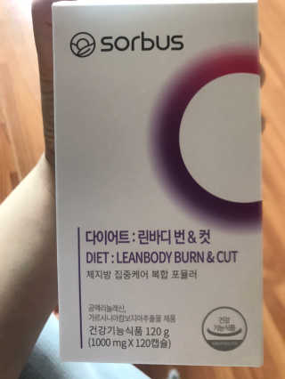 소버스 다이어트 린바디 번앤컷 — 5점을 준 리뷰어가 2020년 6월 올린 사용 사진
