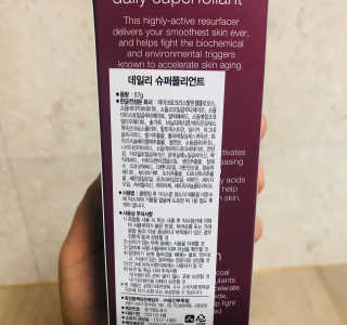 더말로지카 데일리 슈퍼폴리언트 — 4점을 준 리뷰어가 2020년 5월 올린 사용 사진