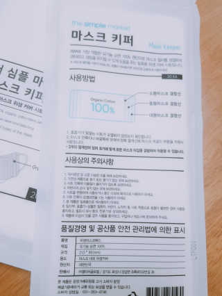 정수정님이 올린 리뷰 사진 3