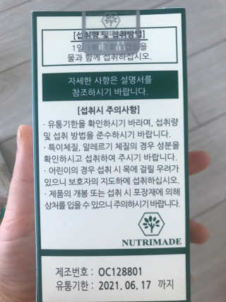 행복하렴님이 올린 리뷰 사진 4
