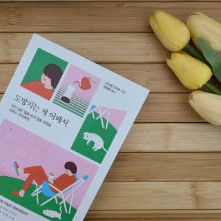 밈님이 올린 리뷰 사진 1