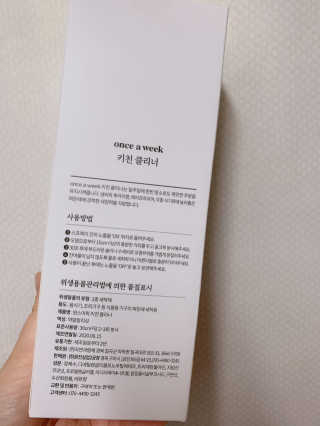 ssong님이 올린 리뷰 사진 2