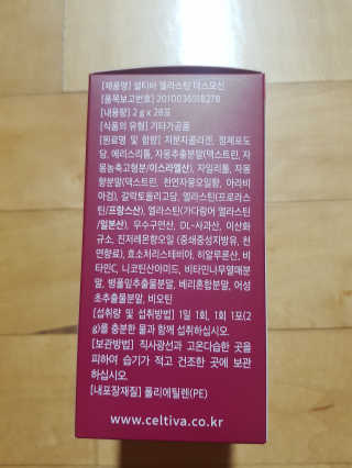 유지영님이 올린 리뷰 사진 2