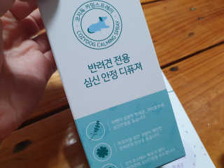 꼬마마녀와꼬망마님이 올린 리뷰 사진 2