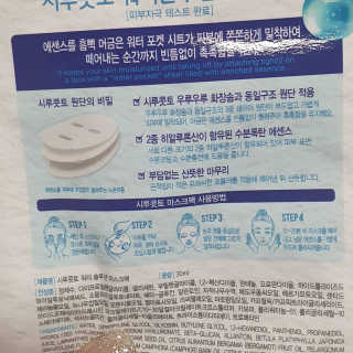 초코짱님이 올린 리뷰 사진 4