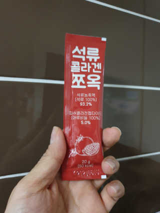 조은약초 석류콜라겐 석류즙 석류쪼옥 젤리 스틱 15포 x 20g — 5점을 준 리뷰어가 2020년 7월 올린 사용 사진