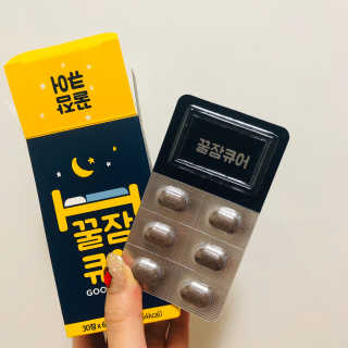 조은약초 꿀잠큐어 제주 감태추출물 감태정 600mg — 5점을 준 리뷰어가 2020년 4월 올린 사용 사진