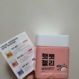 공주님이 올린 리뷰 사진 1