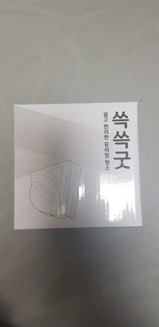소우마님이 올린 리뷰 사진 3