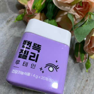 니몸내몸 영양젤리 3종 중 택1 — 5점을 준 리뷰어가 2020년 11월 올린 사용 사진