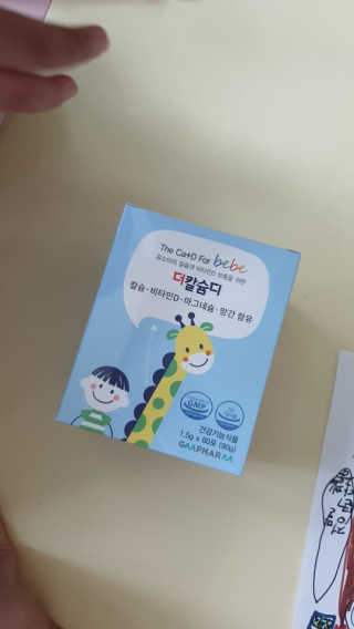 람보슈터님이 올린 리뷰 사진 1
