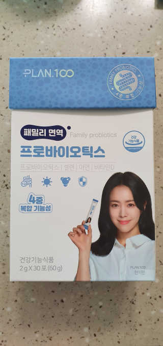 플랜백 패밀리면역 프로바이오틱스 — 5점을 준 리뷰어가 2020년 8월 올린 사용 사진